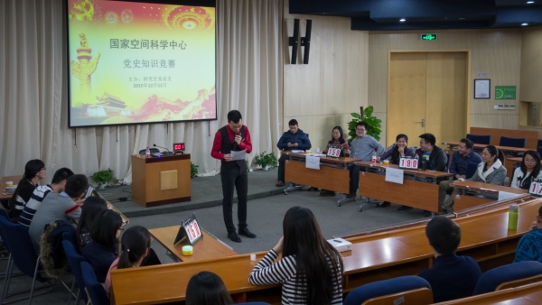 参赛队伍 激烈角逐